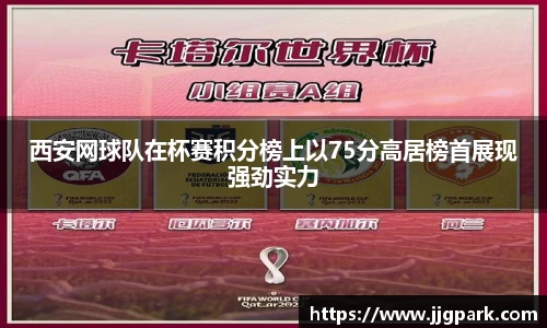 凤凰联盟app