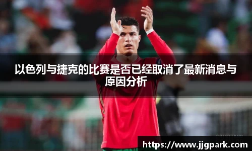 凤凰联盟app