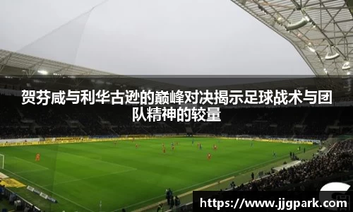凤凰联盟